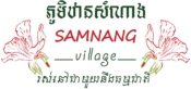 Samnang Village |Siem Reap Cambodia